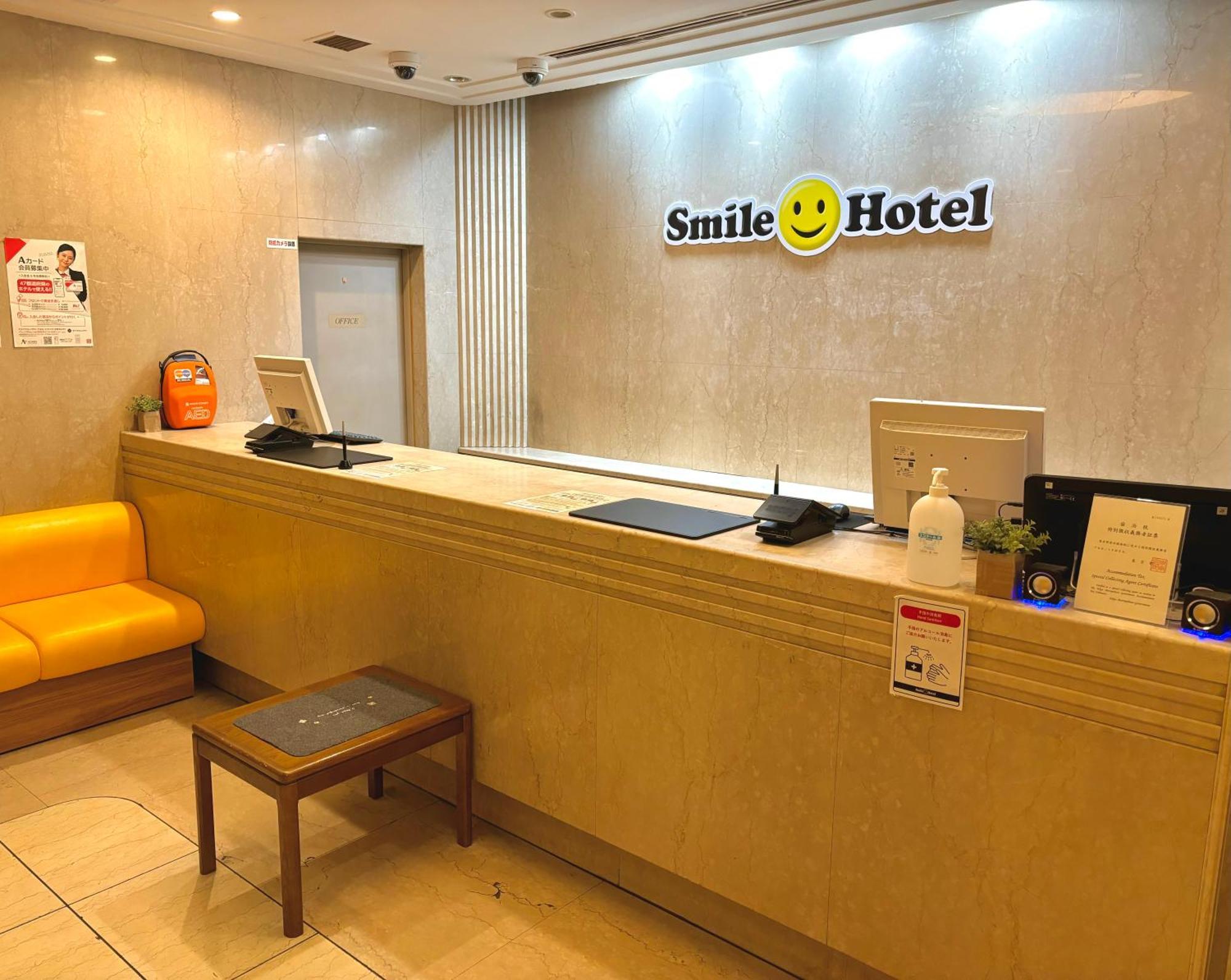 Smile Hotel Tokyo Nishikasai Esterno foto